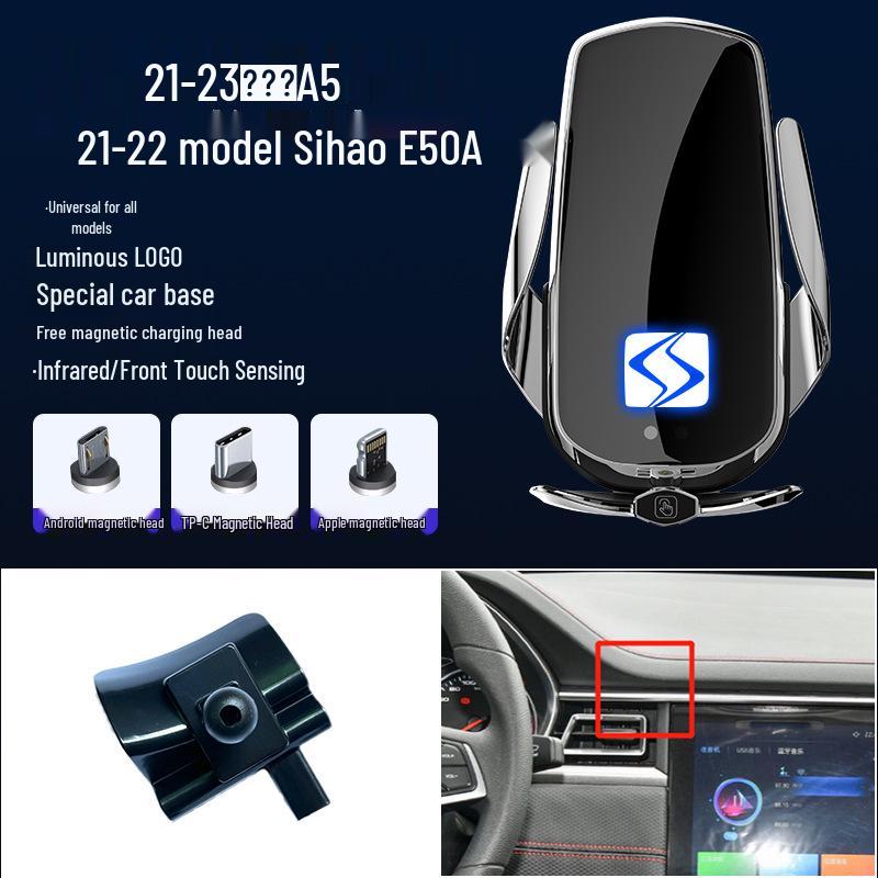 Sihao Magnetic Wireless Fast Charging Car Phone Holder for X8X7/QX/E50A/E10X/A5 Models