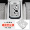 For Zeekr 7X 2025 2026 Car Central Control Water Cup Holder 7x Central Control Silicone Wireless Charger Anti-skid Accessories