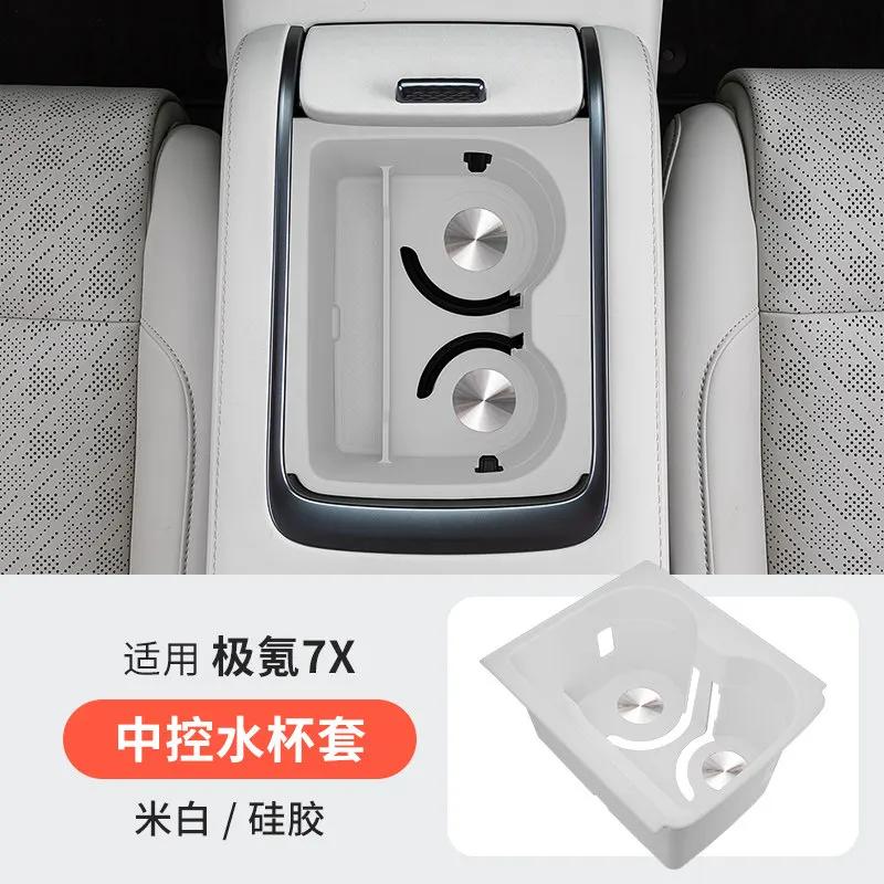 For Zeekr 7X 2025 2026 Car Central Control Water Cup Holder 7x Central Control Silicone Wireless Charger Anti-skid Accessories