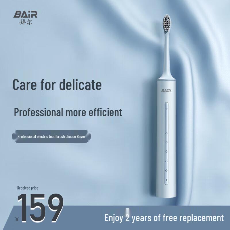 Smart Sonic Rechargeable Electric Toothbrush CN Plug (adapter Included)