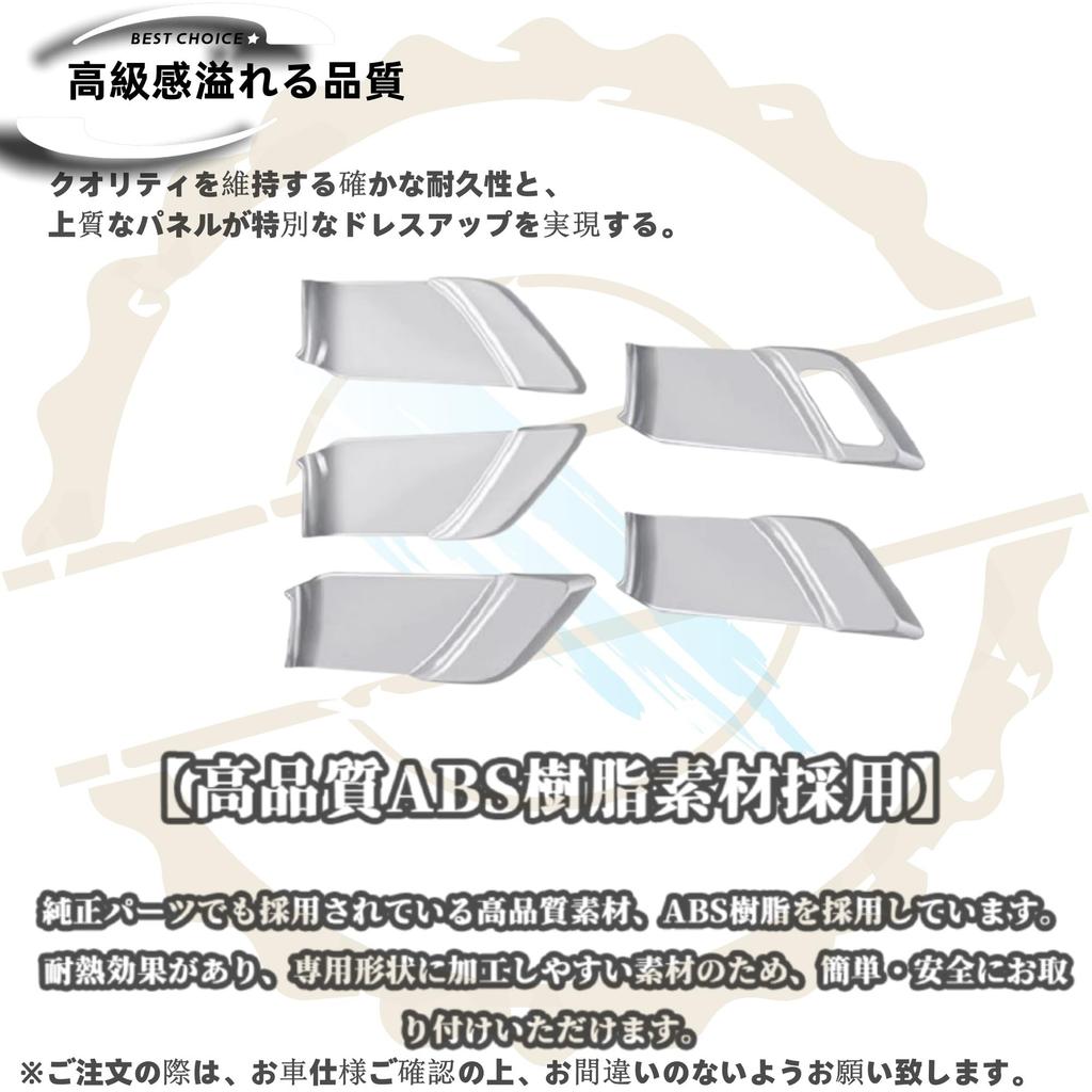 DodoxDIY Compatible New Prius 60 Series Accessories Door Handle Panel Cover Garnish ZVW60 ZVW65