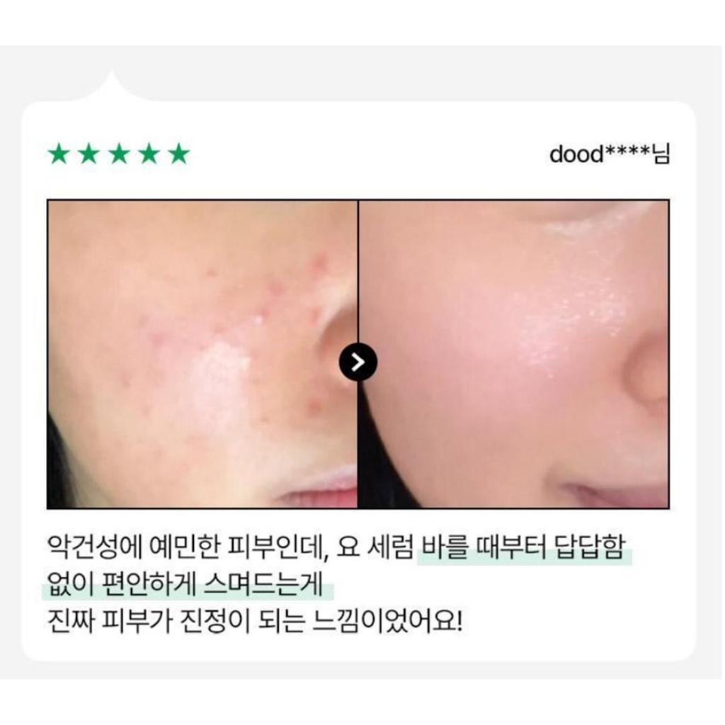 [Parnell] Cicamanu Biome 92 Serum 30ml 1+1