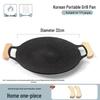 ZISIZ Outdoor Iron BBQ Grill Plate