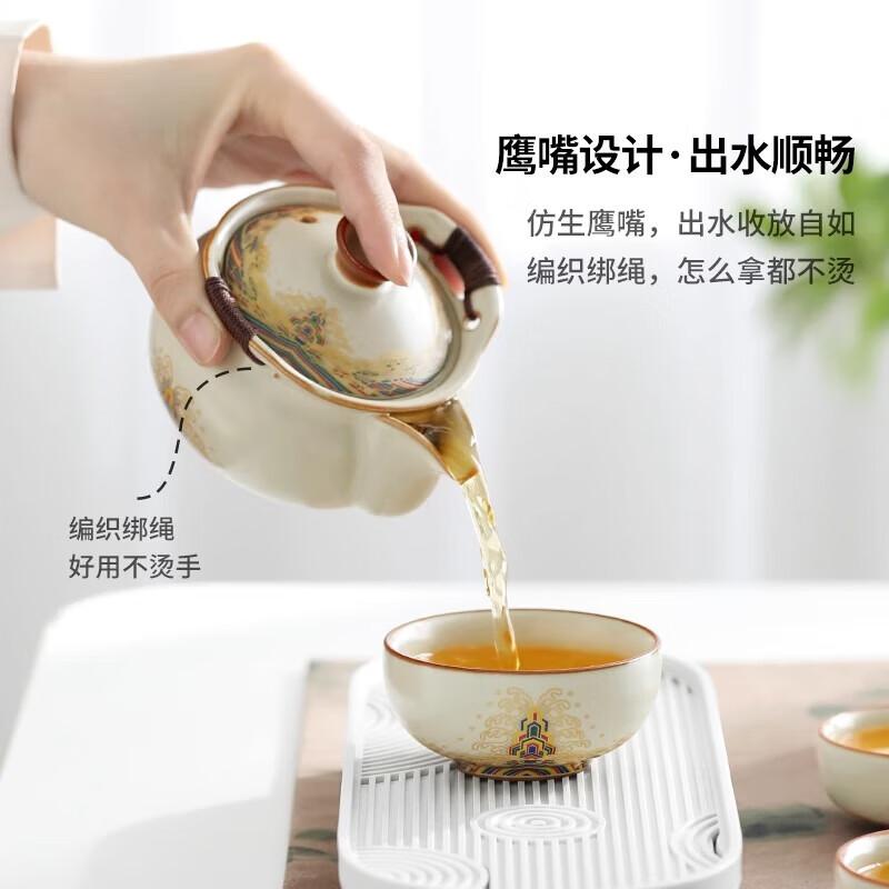 Portable Ru Kiln Ceramic Travel Tea Gift Set
