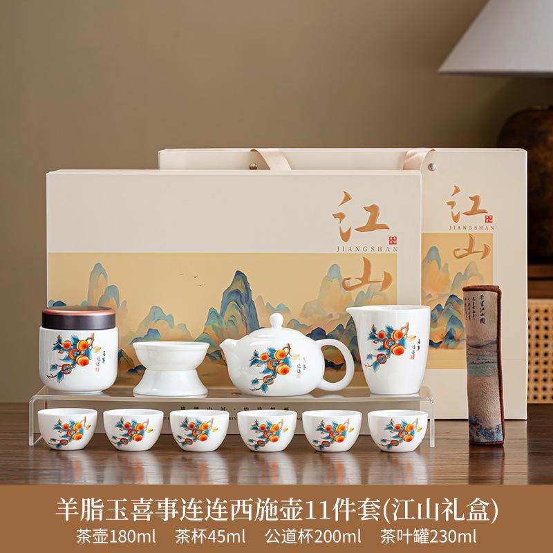Tea set Festive white porcelain rime pavilion Dehua suet jade set Outdoor travel tea set