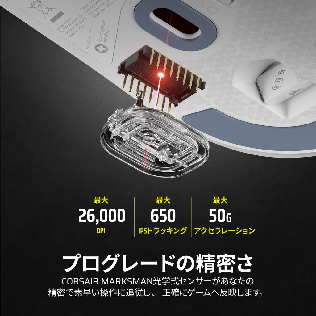 CORSAIR M75 AIR WIRELESS Ultra-Lightweight Wireless Gaming Mouse, White, CH-931D101-AP