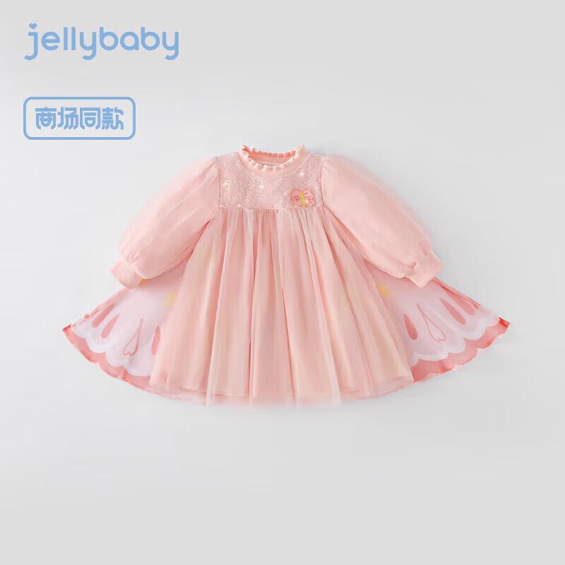 Детское осеннее платье-принцесса из тюля с бабочками для девочек JELLYBABY 100