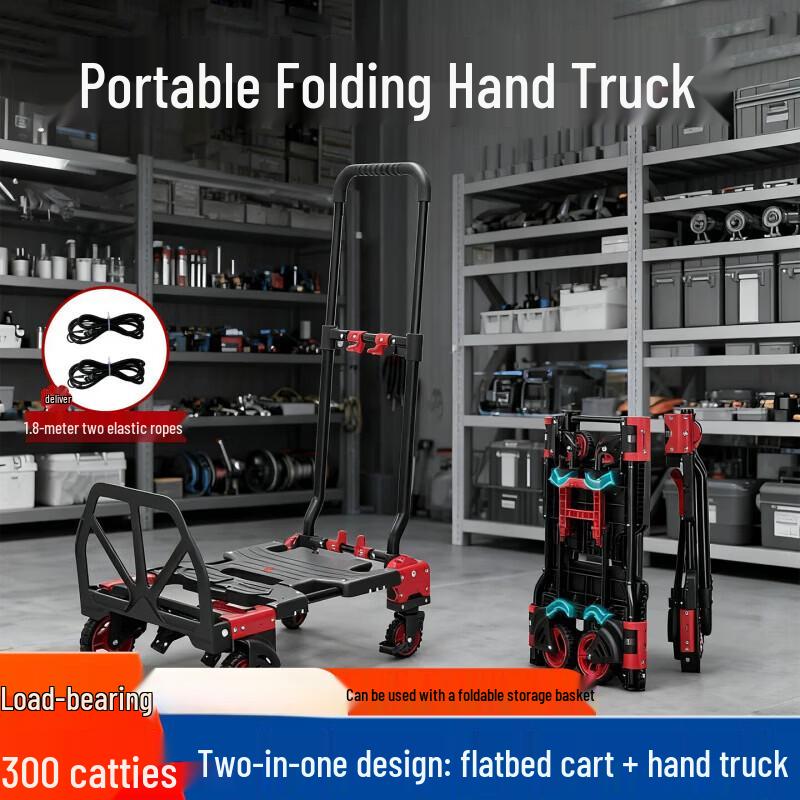 Jinggeng Foldable Heavy-Duty Hand Truck