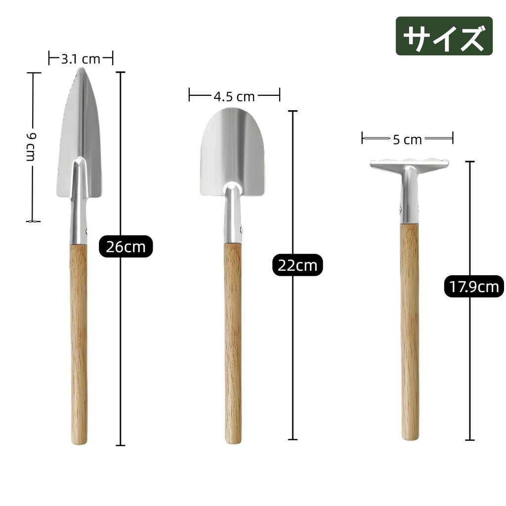 KERURU Gardening Succulent Bonsai Mini Stainless Steel with Matte Weeding and Transplanting Trowel Tools, Tools, Tools, 3-Piece Set, Shovel, Rake,