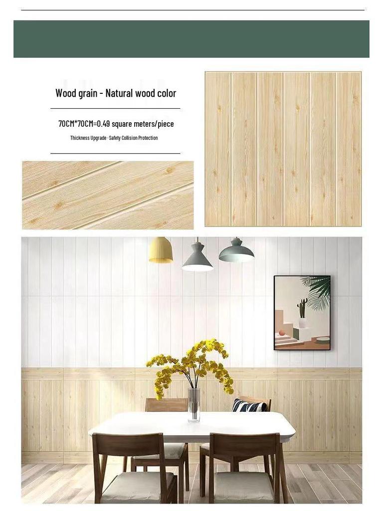 3D Wood Grain Self-Adhesive Wall Stickers: Soft, Anti-Collision Wallpaper for Bedroom Decor