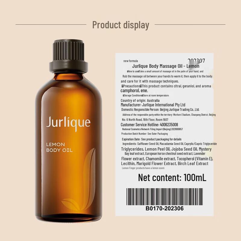 Jurlique Lemon Massage Oil 100ml