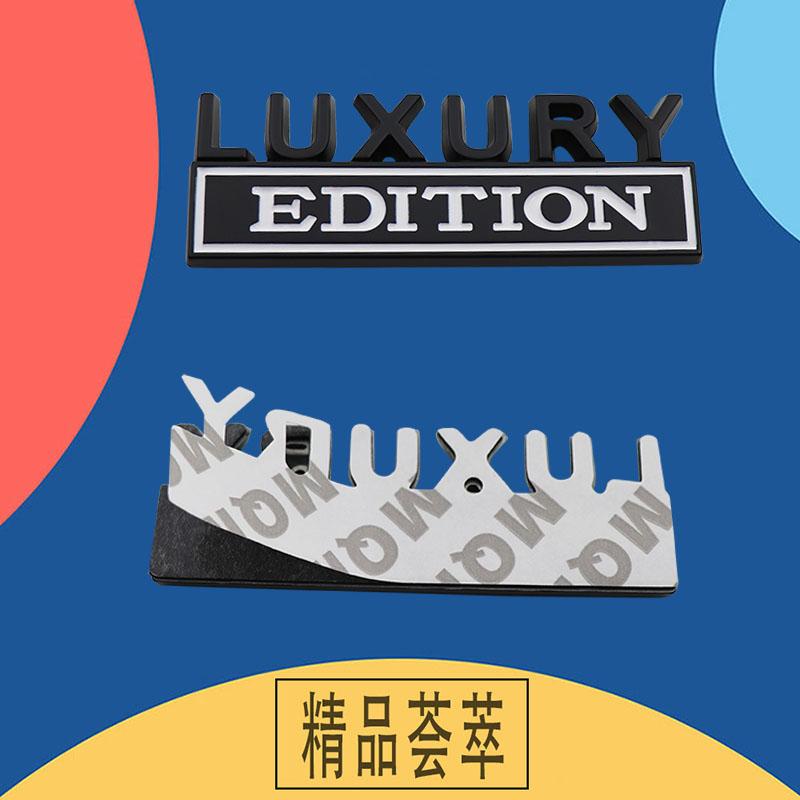 3D Car Styling Luxury Edition car Grille Fender trunk Rear Bonnet Nameplate Decal Emblem Badge Sticker