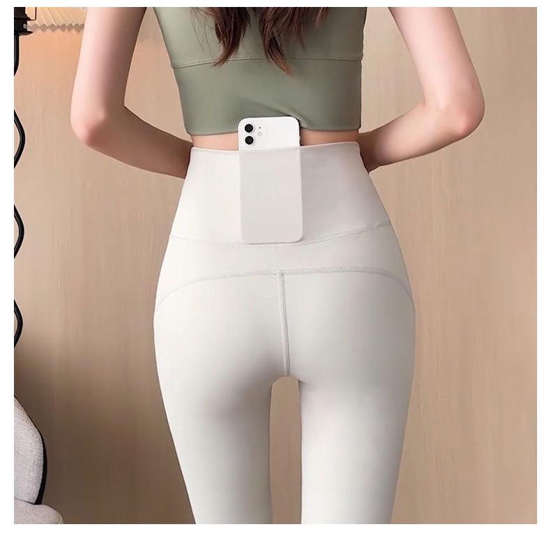 2024 Damen High-End Sommer Yoga & Laufset mit schnelltrocknenden Micro Flare Hosen