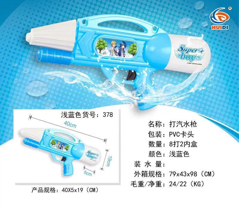 Child Toy Summer Beach Game Outdoor Plastic Realistic Squirt Double Sprinkler Water Guns Toys Kids
