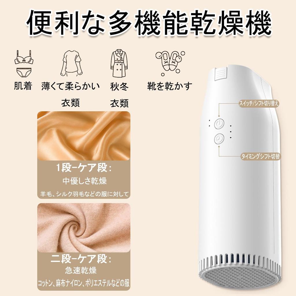 Futon Portable Clothes 3 in Dual Temperature High Fast Timing Adjustable Expansion and Detachable Quiet to Cold Moisture Protection in Rainy Season