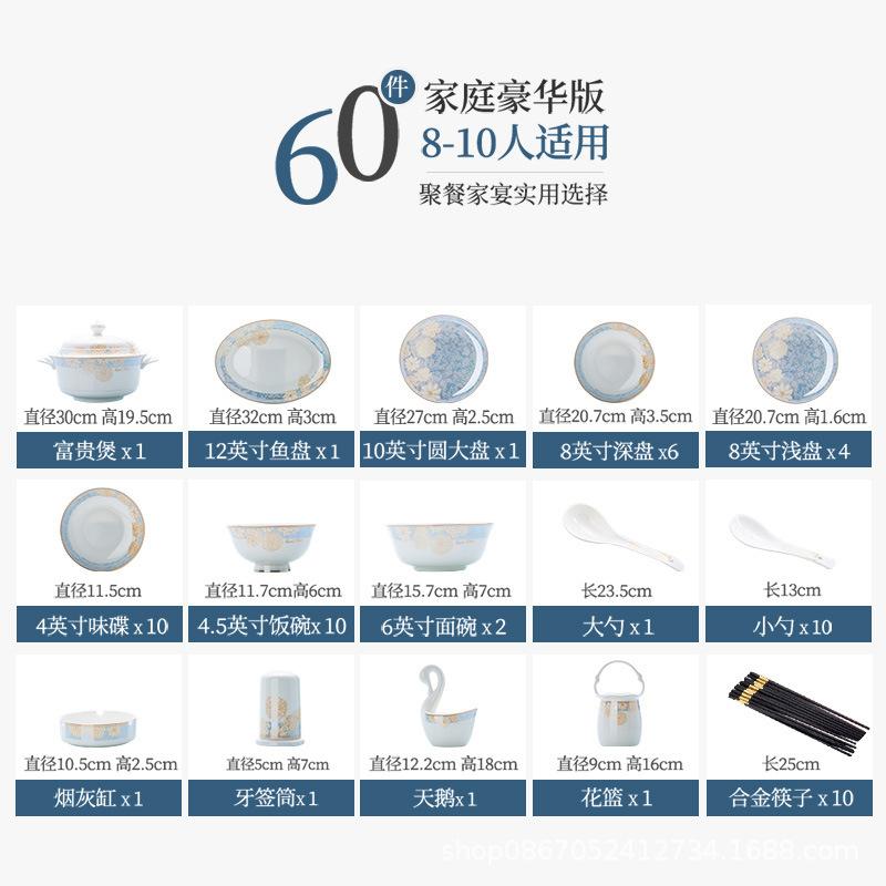Dishes and dishes set Household tableware set Ceramic bowl Bone china simple bowl and dishes Household full set