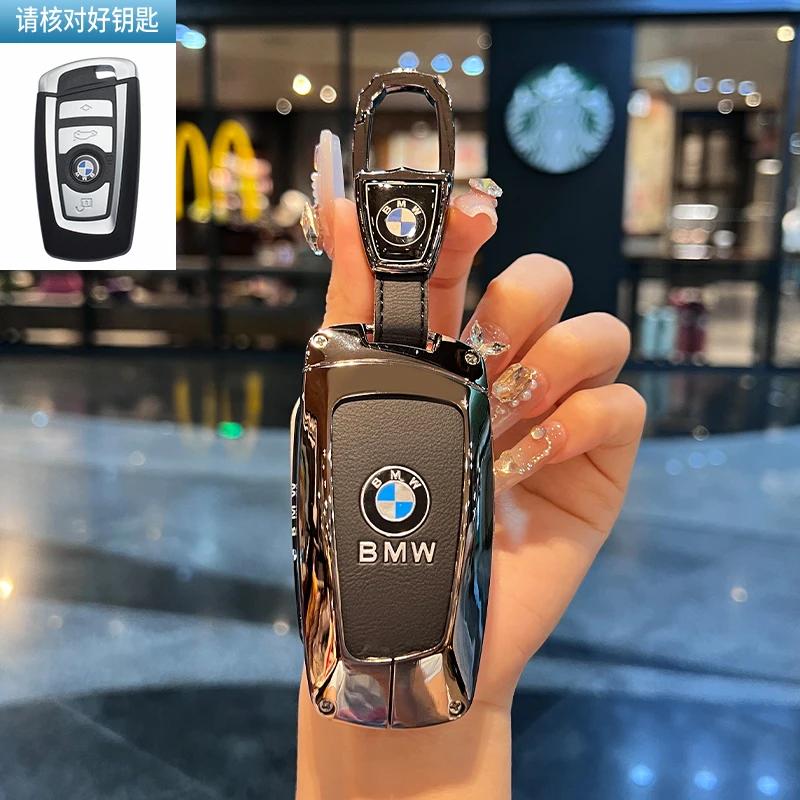 Car Flip Folding Key Case Cover Shell Fob For BMW 1 3 4 5 6 7 Series X3 X4 M5 M6 GT3 GT5 Keychain Protector Holder Keyless