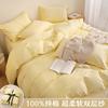 Pure Cotton Bedding Set Four-piece Skin-friendly, Breathable and Comfortable Washed Sheets Quilt Covers Pillowcases