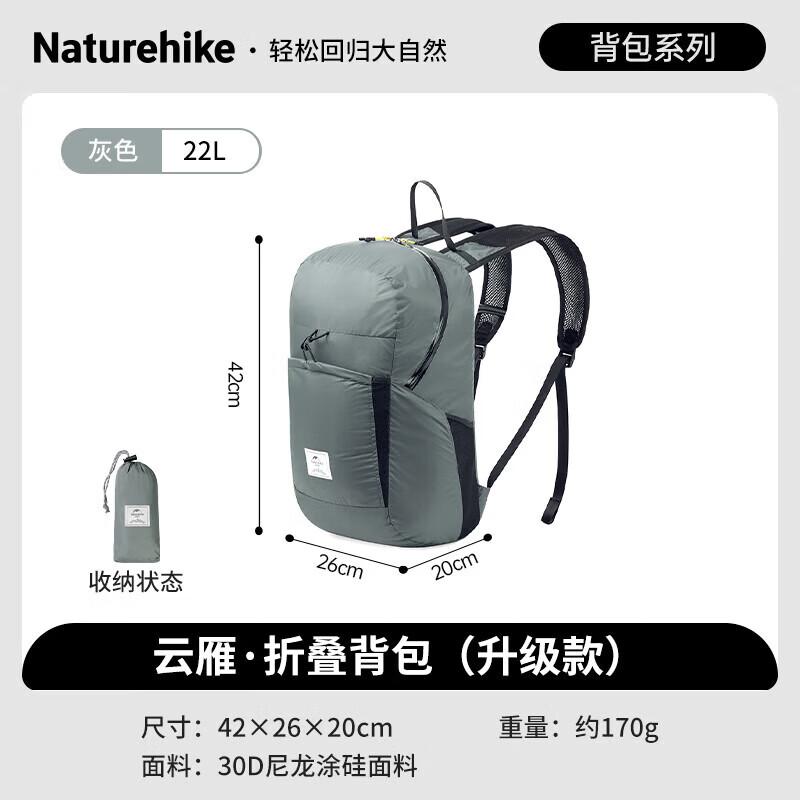 Ультралегкий складной туристический рюкзак Naturehike