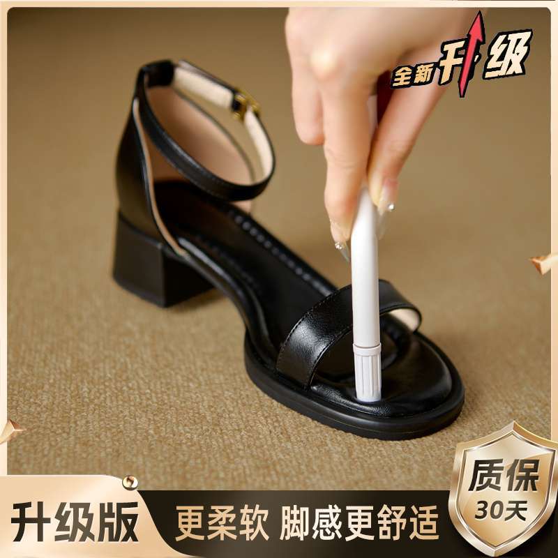 Jade Rabbit with sandals for women's summer wear, stepping on shit, medium heel thick heel soft sole French high heels with skirt