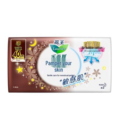 Kao Laurier Beloved Skin Ultra-Thin Winged Night Pads 40cm