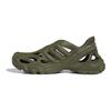 adidas adiFOM Supernova