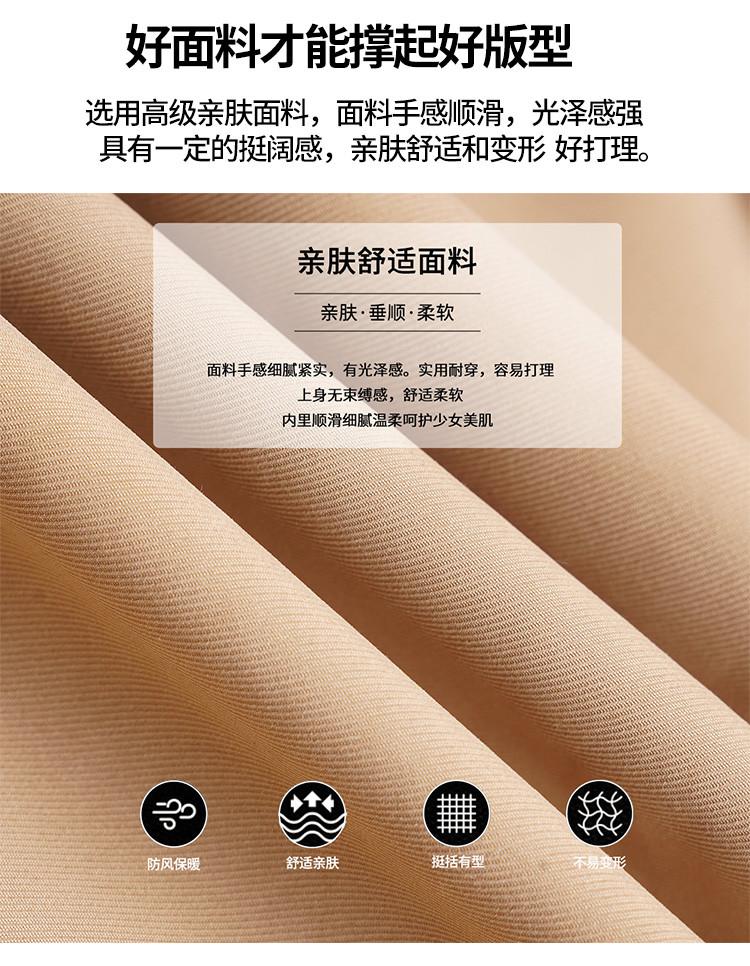 Spring Contrasting Splicing Commuter Long Women's Temperament Coat