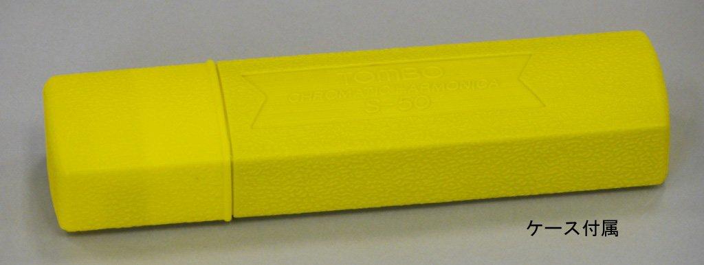 TOMBO chromatische Mundharmonika 44 Löcher einzeln S-50