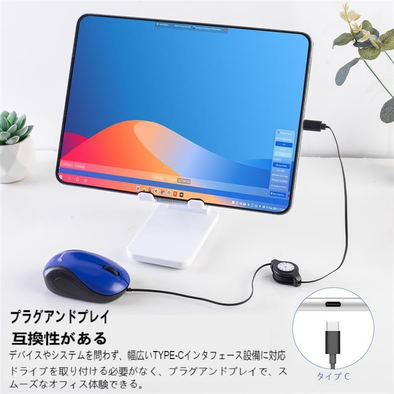 Ultra-compact, 70cm retractable cable, lightweight, Type-C connection, quiet operation, 3 buttons, optical mouse, high precision, retractable handle,