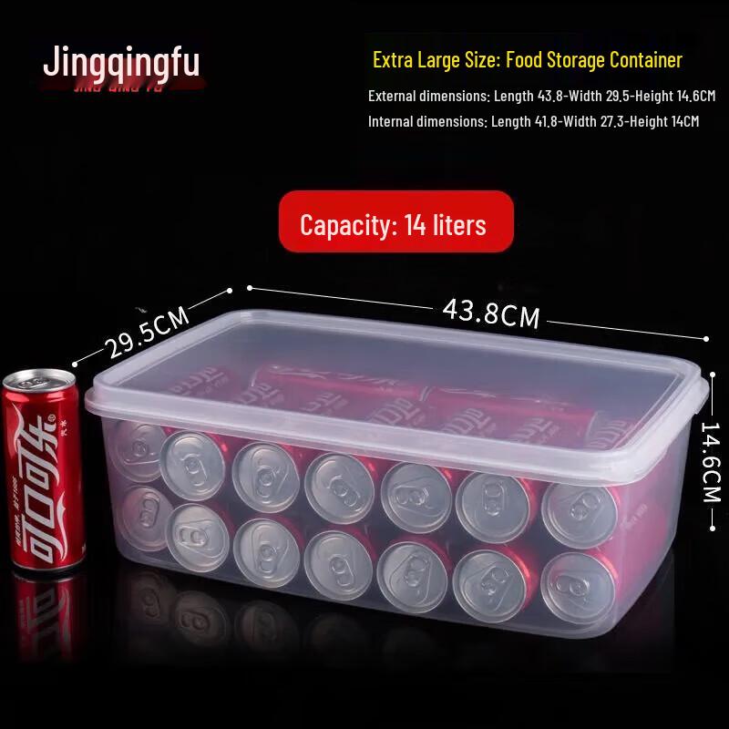 JingQingFu Commercial Rectangular 14L Refrigerator Storage Container