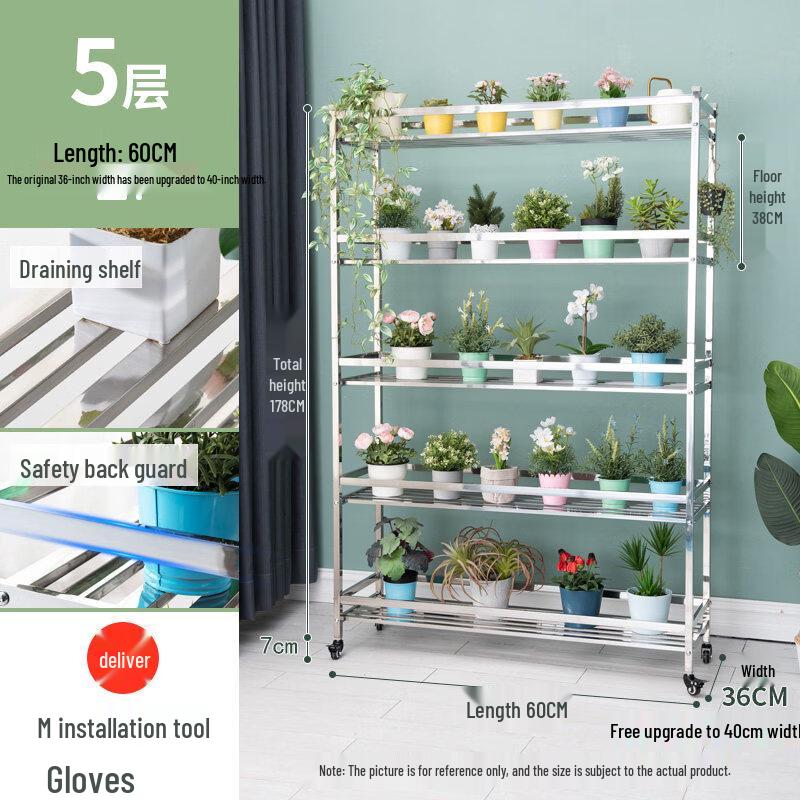 HC Multi-Layer Stainless Steel Flower Stand