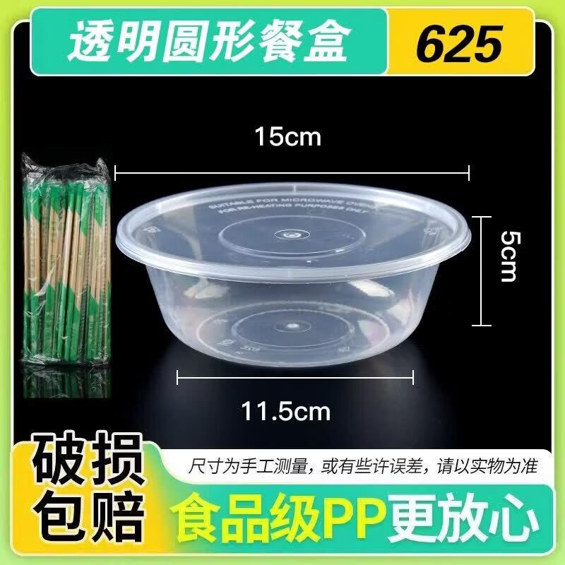 Qiwei Disposable Plastic Food Container with Lid