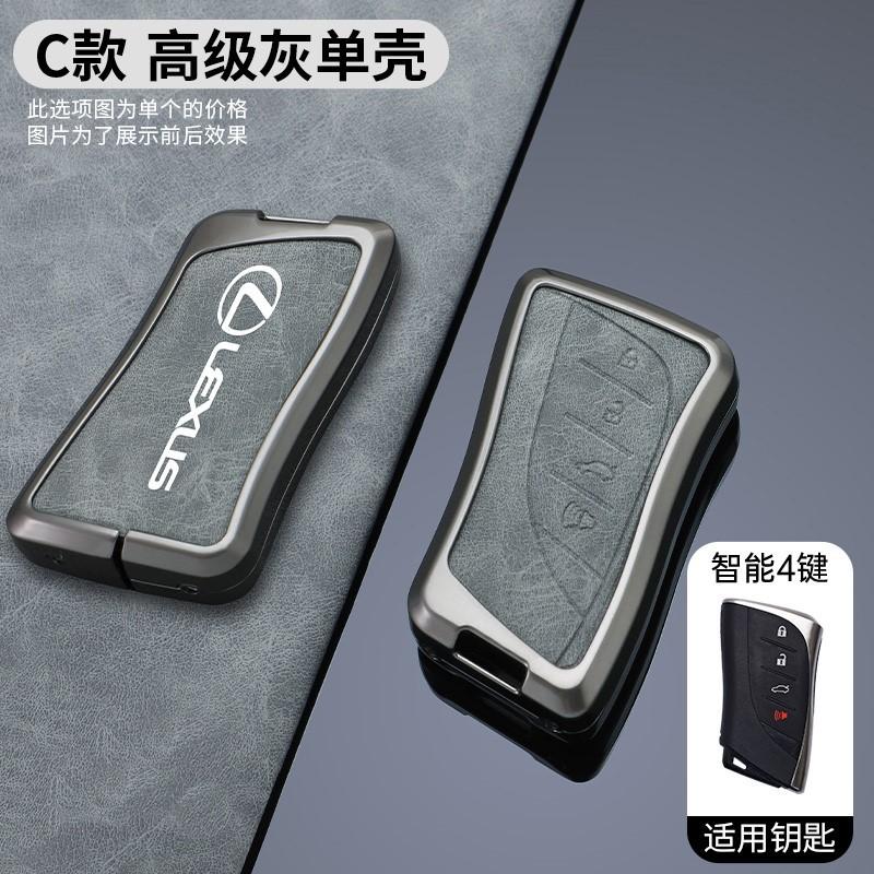 Leather Car Key Case Cover for Lexus UX250 UX260 Es Es350 UX200 UX250h ES200 ES300h ES350 US200 US260h 2018-2020 Car Accessories