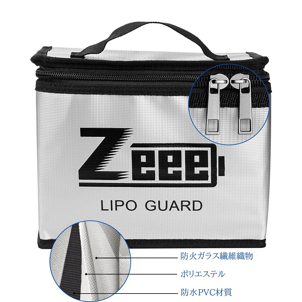 Zeee Battery Guard Safe Guard Large Capacity Storage Bag, LiPo/NiMH Explosion-Proof Bag, Flame-Retardant, Case,