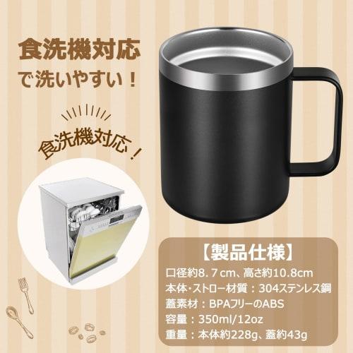 Livole Vacuum Insulated Mug, Insulated and Cold Cup, Stainless Steel Mug with Lid, Coffee Cup, Vacuum Mug, Double-Walled Thermos, Shatterproof, with S