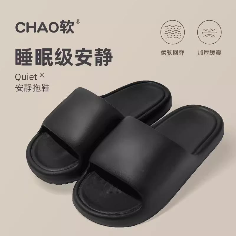 Slippers women's hotel bathroom new bath sandals men's home home home non-slip