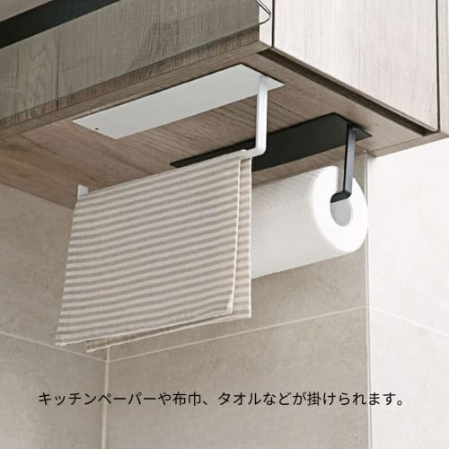 Porte-papier de cuisine DROGIA, Porte-rouleau, Porte-serviettes, Adhésif puissant, Mural, Suspendu, Rangement sous-placard, Peut être installé verticalement ou ho