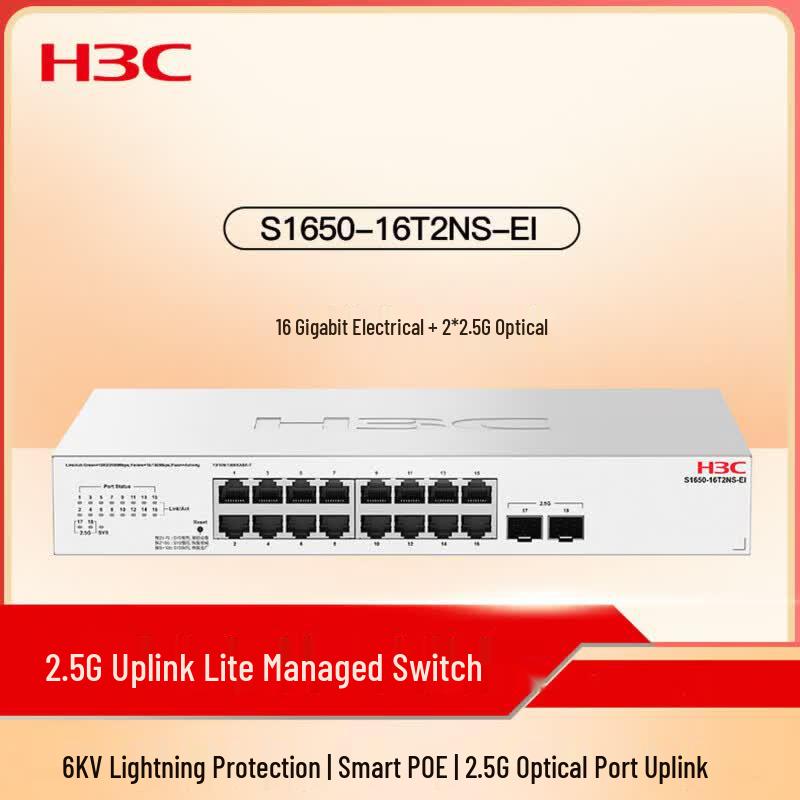 H3C S1650-16T2NS-EI 16-Port Gigabit Cloud Managed Network Switch