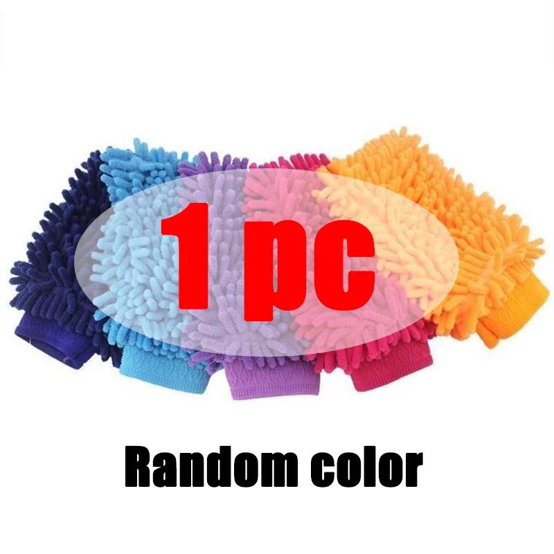 

2 шт., двухсторонние моющиеся перчатки из микрофибры для мытья автомобиля, толстые перчатки для ухода, щетка для мытья автомобиля, полотенце, инструменты для чистки автомобиля