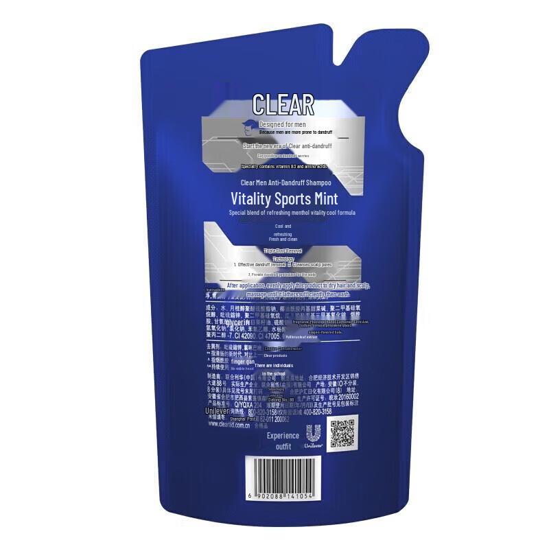 Clear Multi-Effect Anti-Dandruff Hydrating Shampoo