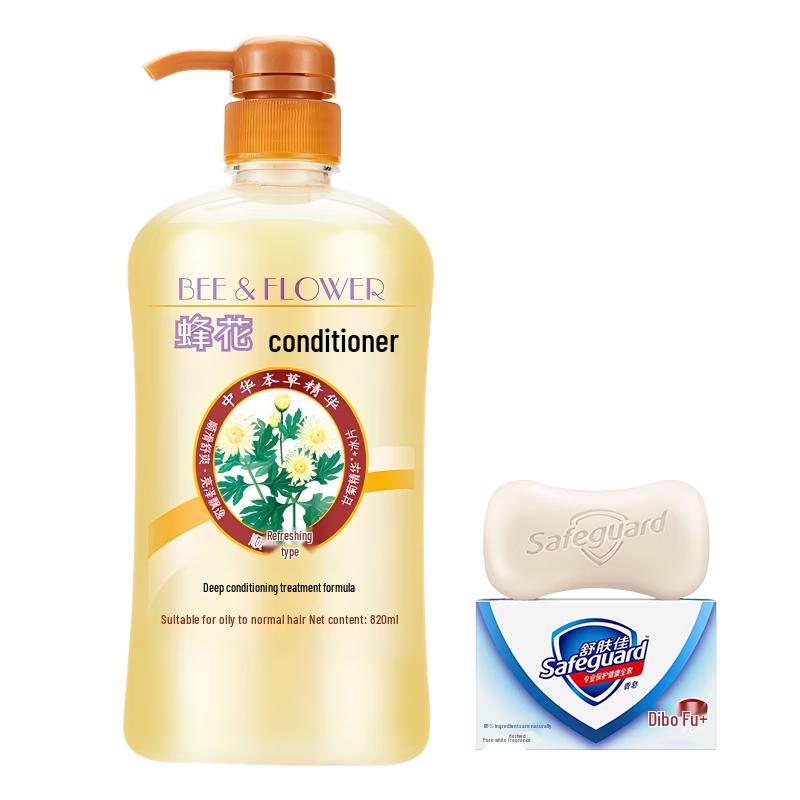 

Safeguard Soap & Bee Flower Conditioner Bundle