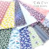 Tenugui Japanese pattern small made Japan 100 cotton 15756 (58 family crests black)