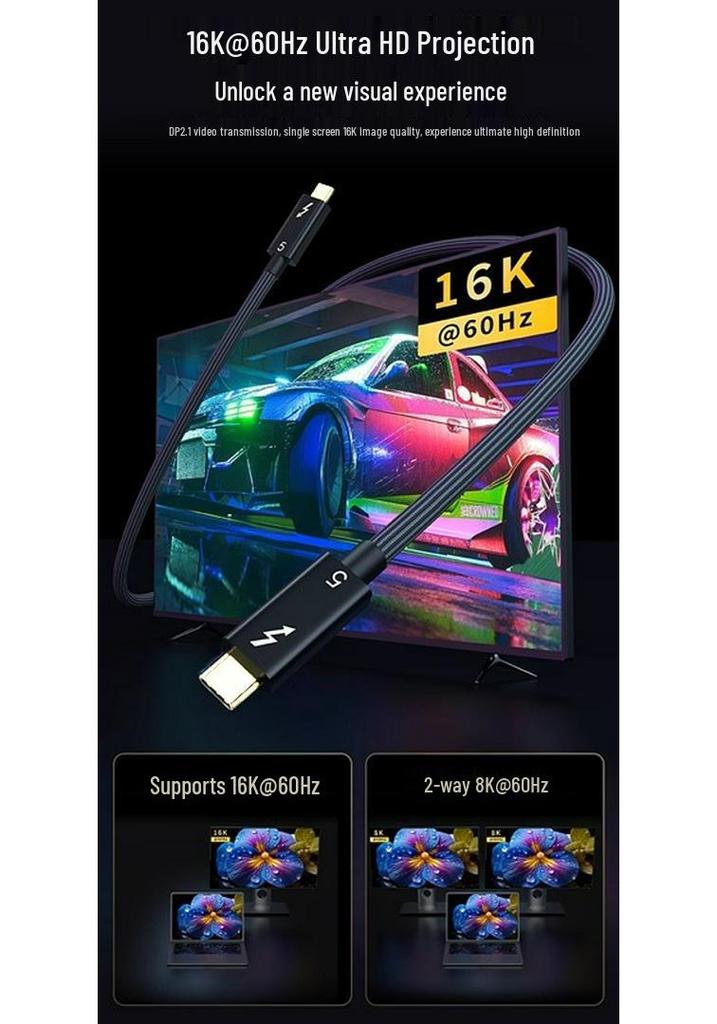 Thunderbolt 5 Type-C Cable: 80Gbps High-Speed, 240W Fast Charge, Multi-Screen Support, Compatible with Thunderbolt 4/3
