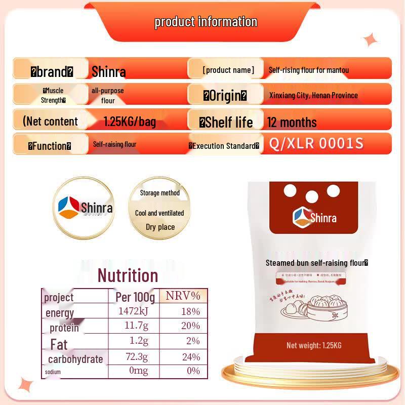 Xinliang Self-Rising Flour for Steamed Buns