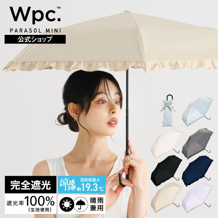 Sun Classic Frill Saxophone Blue Light UV for Sunny and Rainy Folding for Commuting and 2026Wpc. Umbrella, Mini, Heat Shielding/100% Blocking/100%