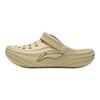 Li Ning Soda EVA Clogs Unisex Sand Khaki AGUW005-3
