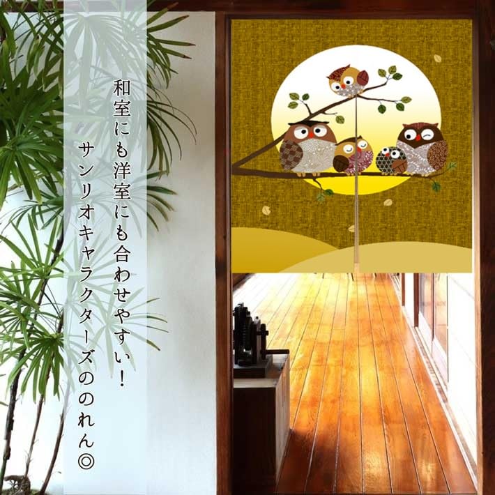 Stylish Noren Room Divider and Privacy for Hot and Customizable Door Curtain for Living and Shichifukurou Curtain, Curtain, Privacy, Entrances,