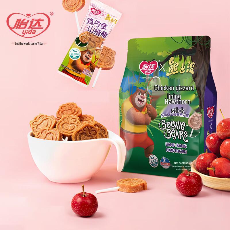 Yida Hawthorn Snacks Collection