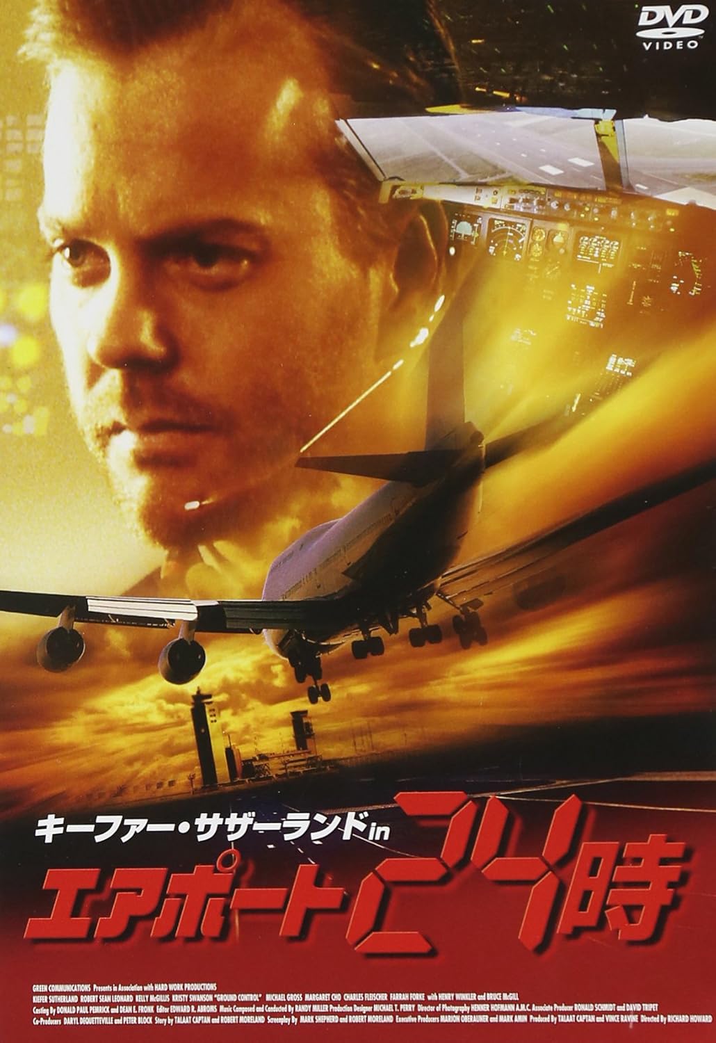 

DVD Airport 24 hours CBX23 2011 Japan Movies DVD Used