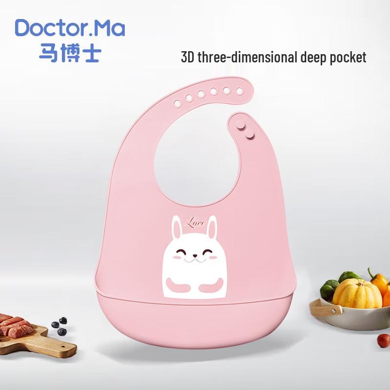 Baby Silicone Waterproof Bib